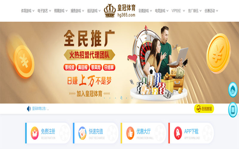 贝博体育注册账户和游戏下注使用权