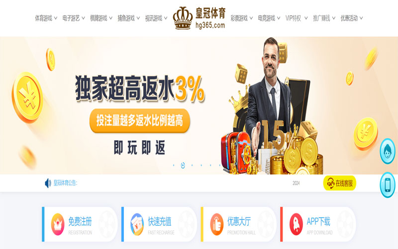 贝博的在线体育博彩APP供应商